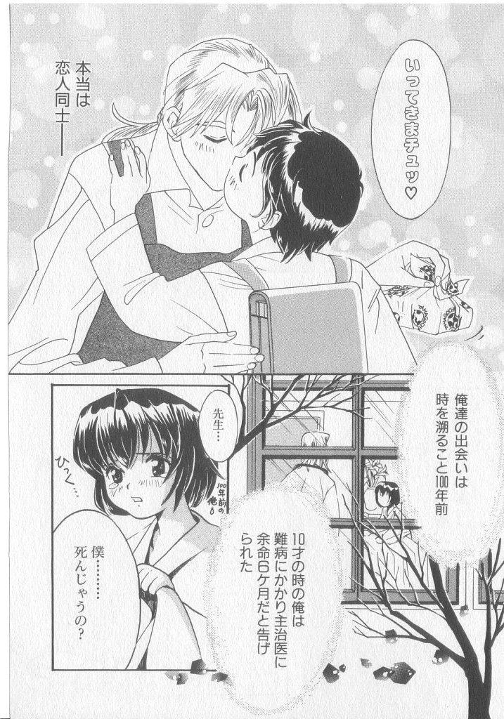 หน้า 110