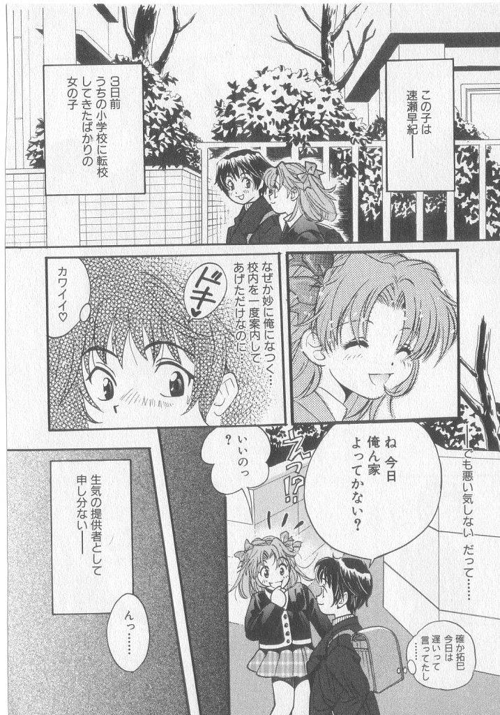 หน้า 116