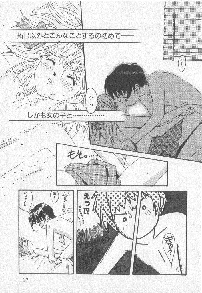 หน้า 117