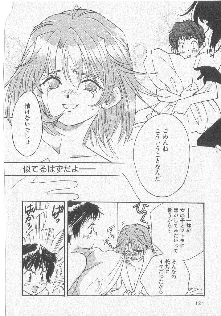 หน้า 124