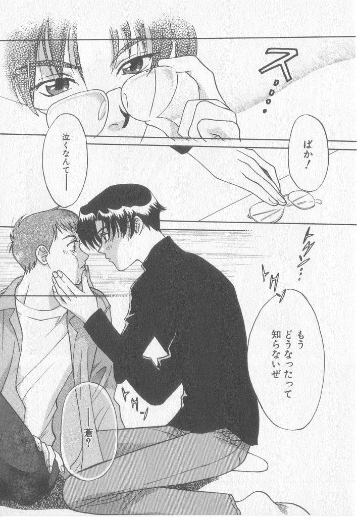 หน้า 139