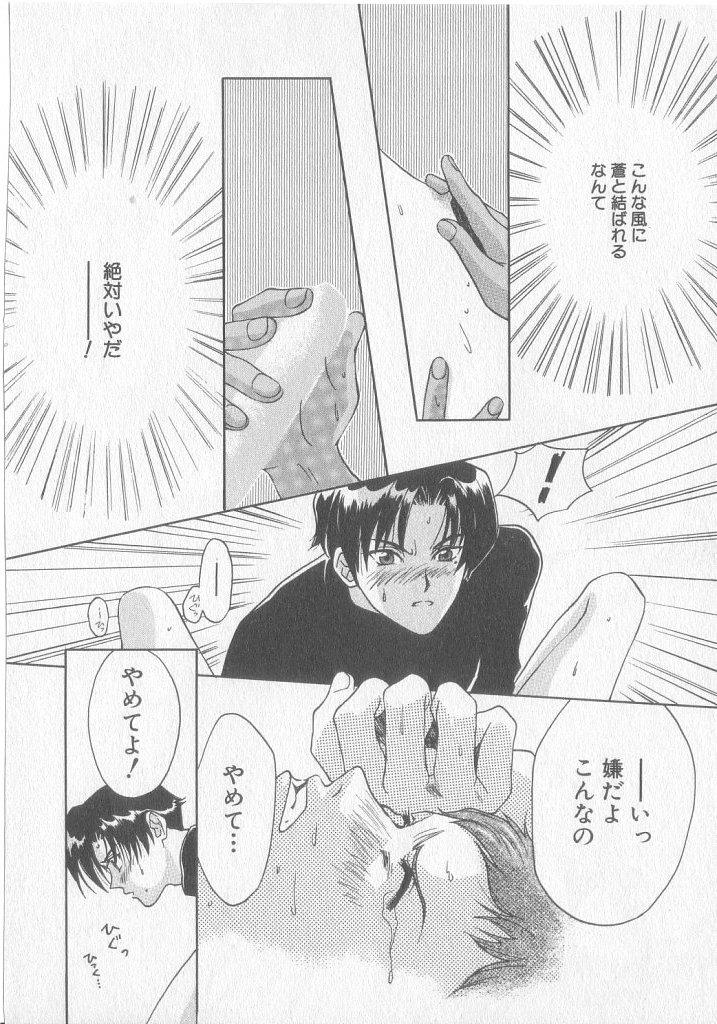 หน้า 144