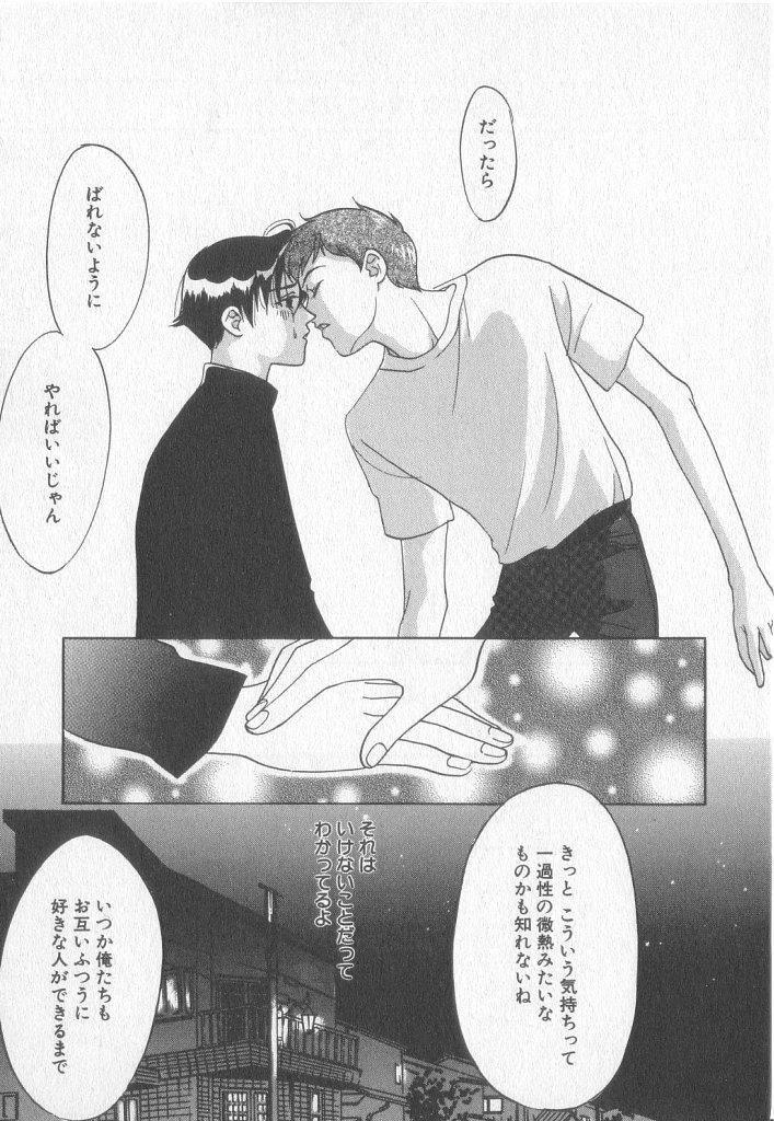 หน้า 149