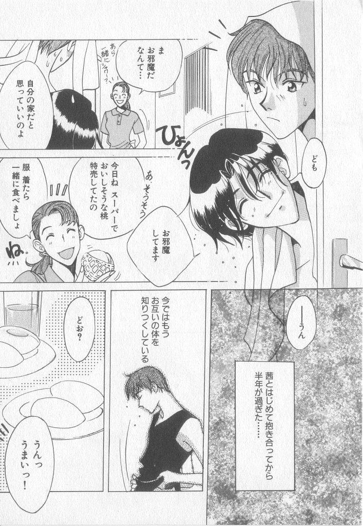 หน้า 155