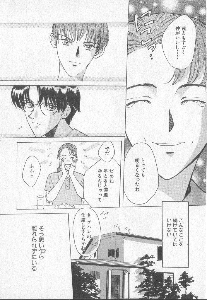 หน้า 157