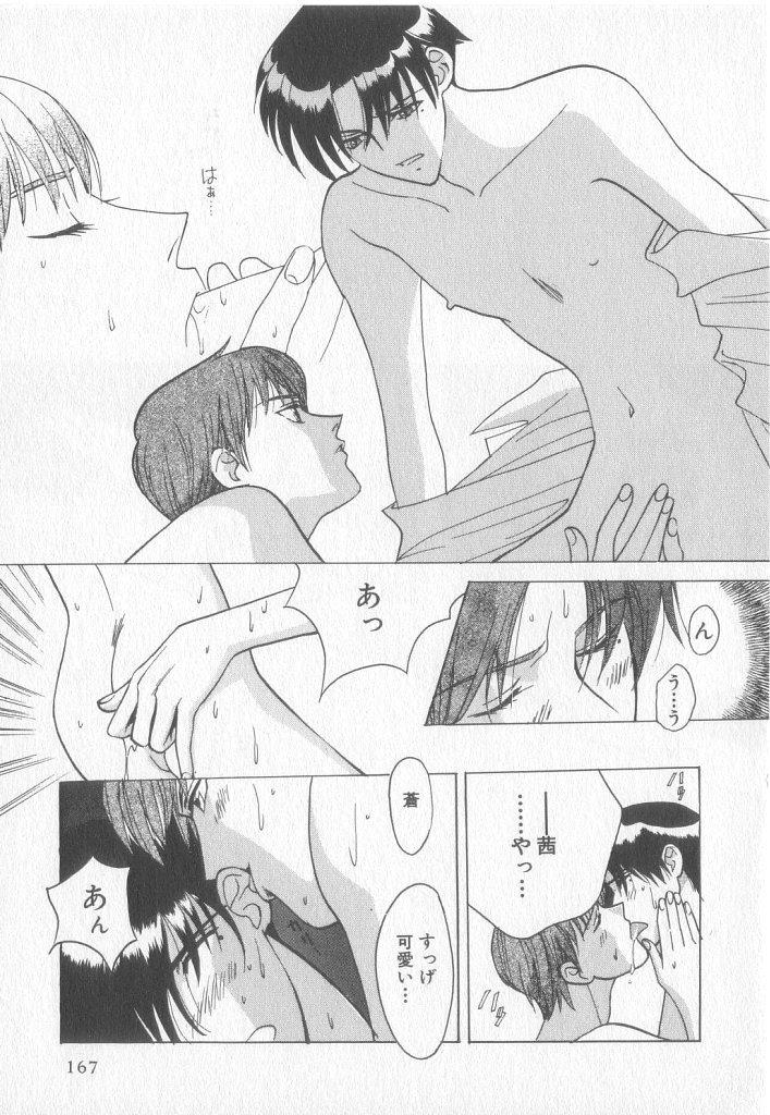 หน้า 167