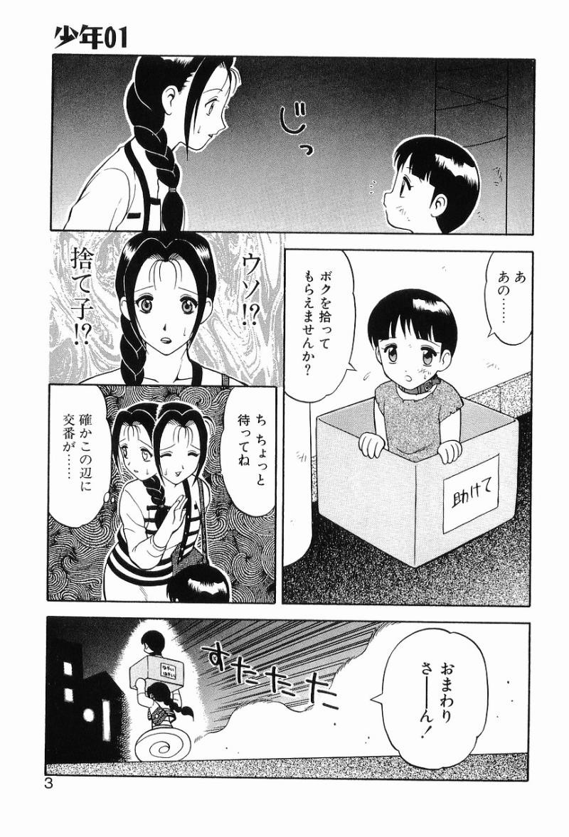 หน้า 7