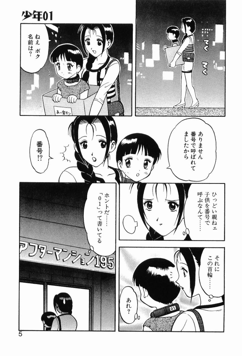 หน้า 9