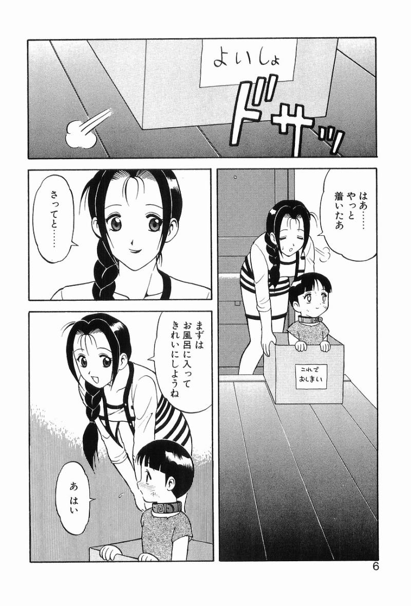 หน้า 10