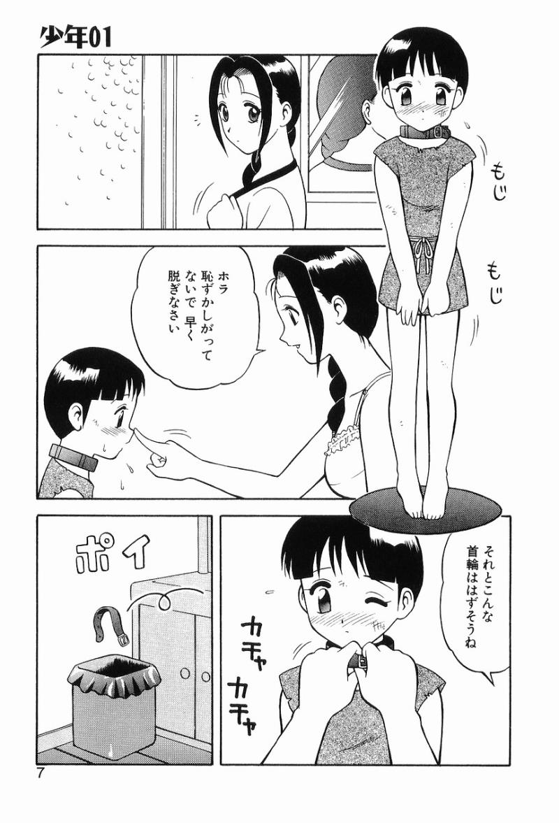 หน้า 11