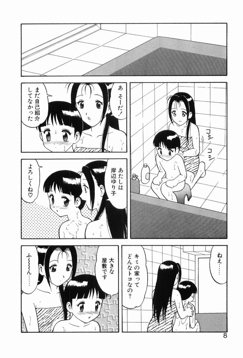 หน้า 12