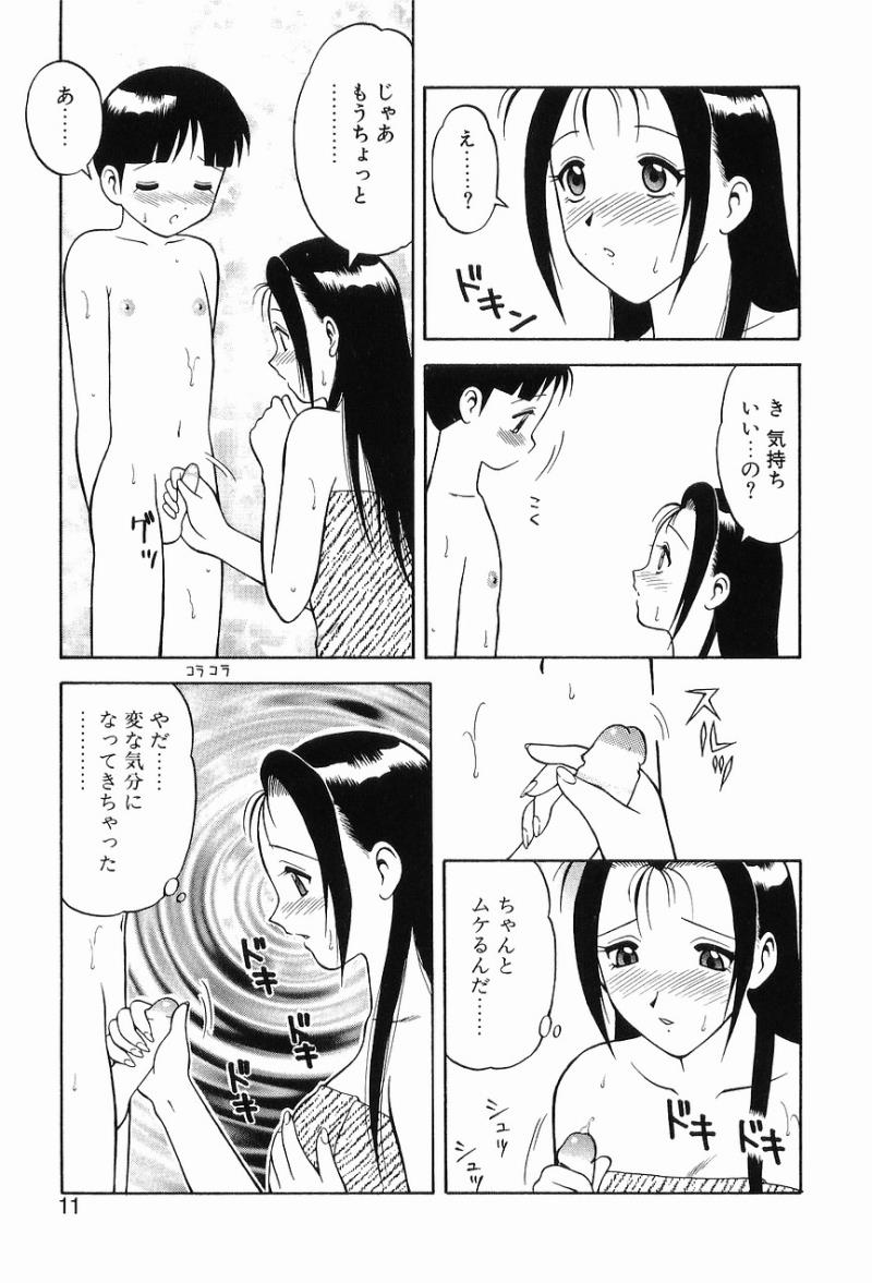 หน้า 15