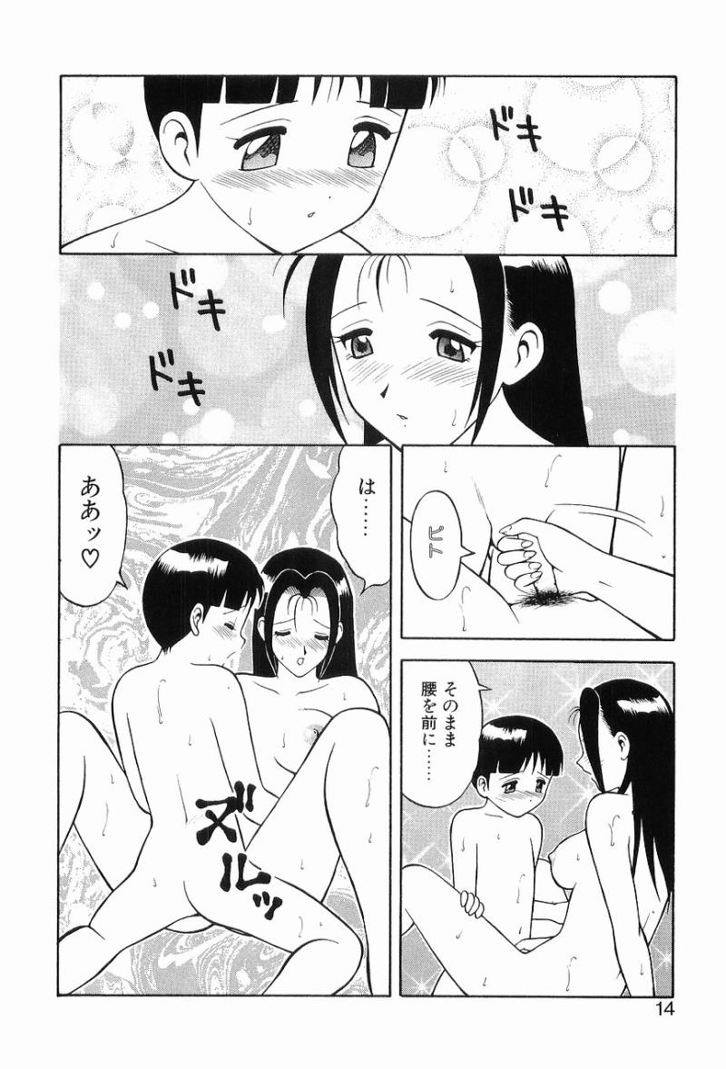 หน้า 18