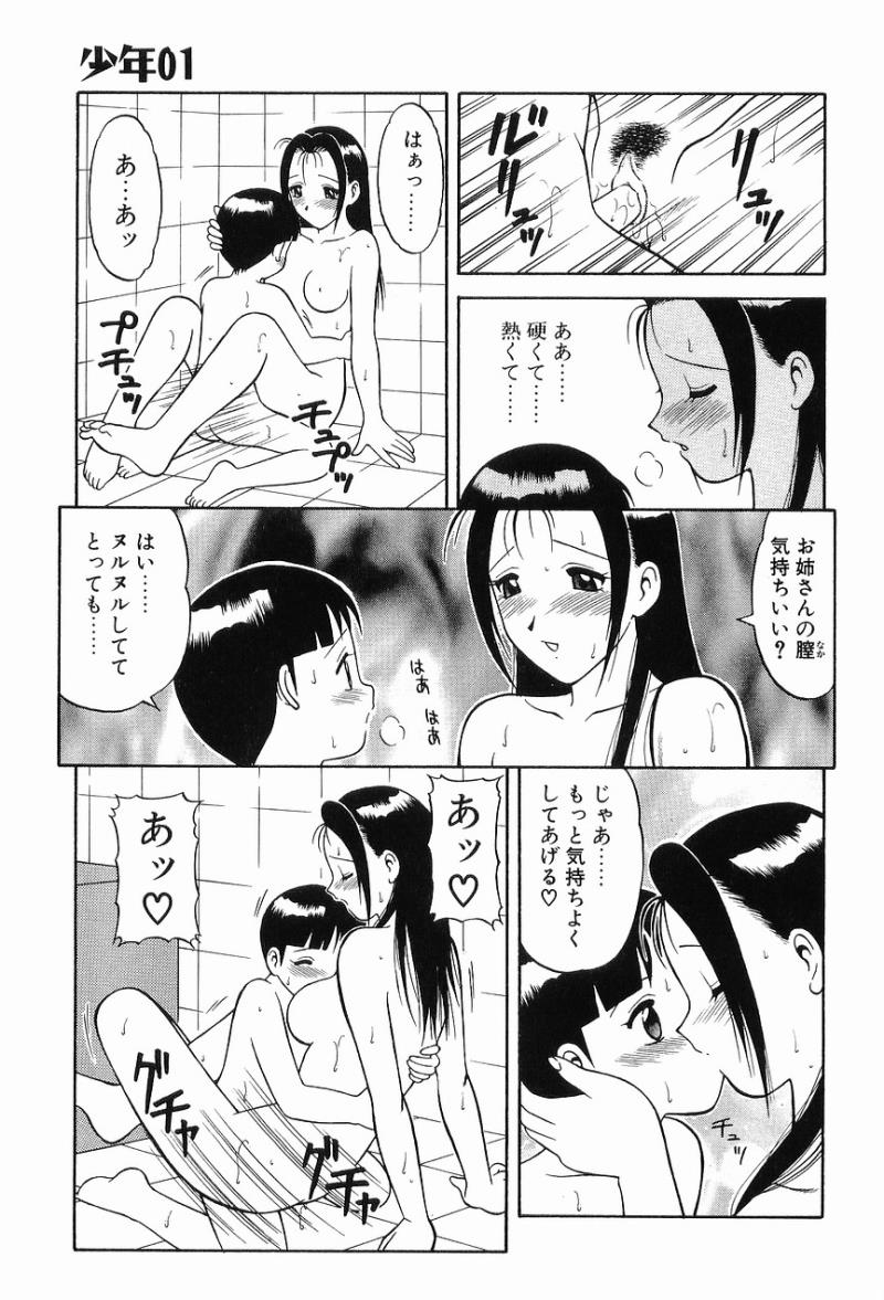 หน้า 19