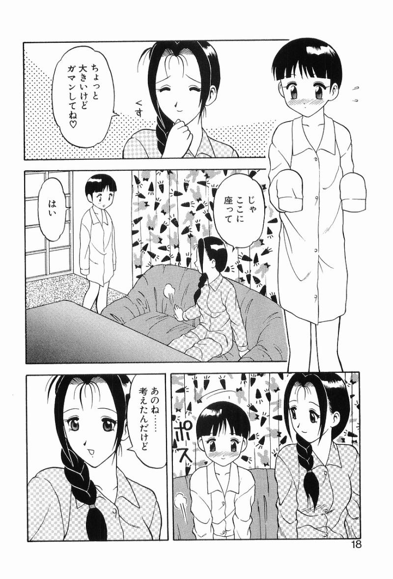 หน้า 22