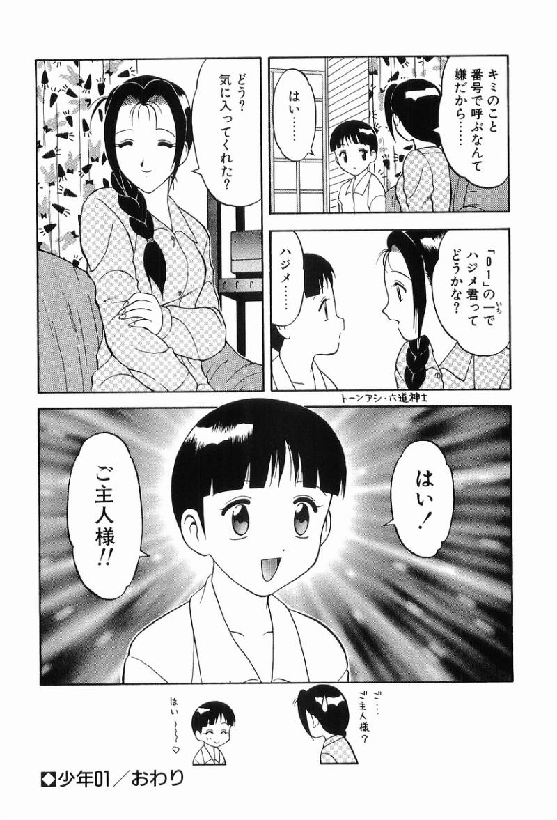 หน้า 24