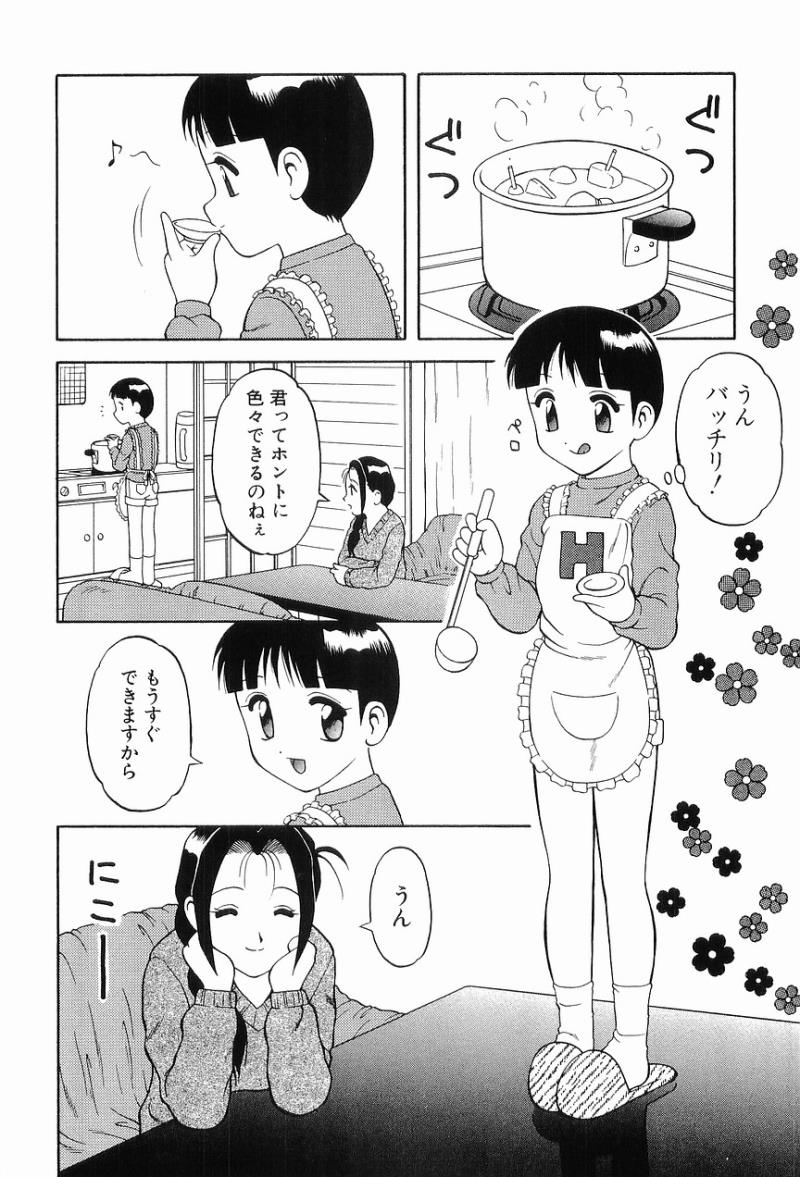 หน้า 26