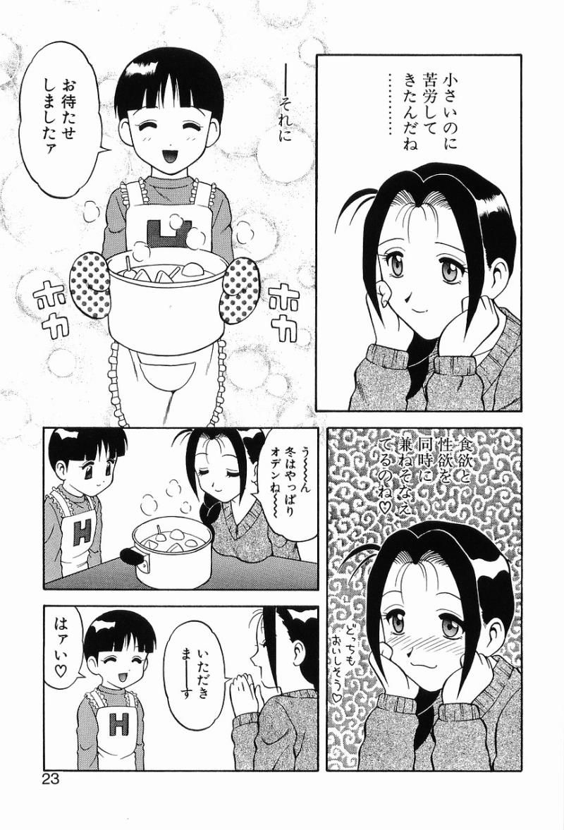 หน้า 27