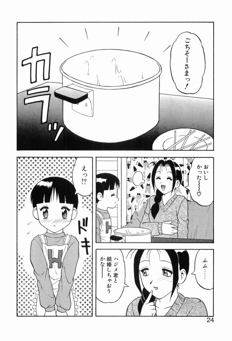 หน้า 28