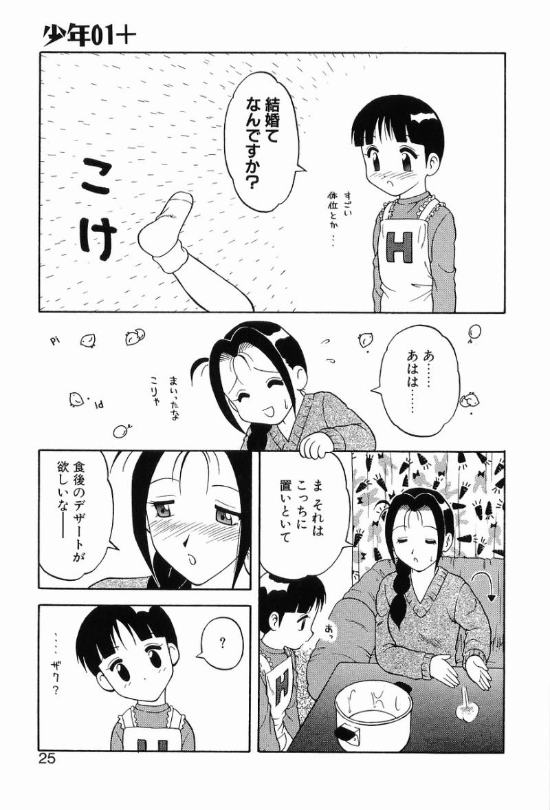 หน้า 29