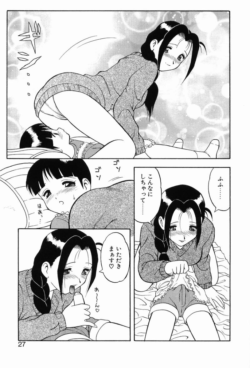 หน้า 31