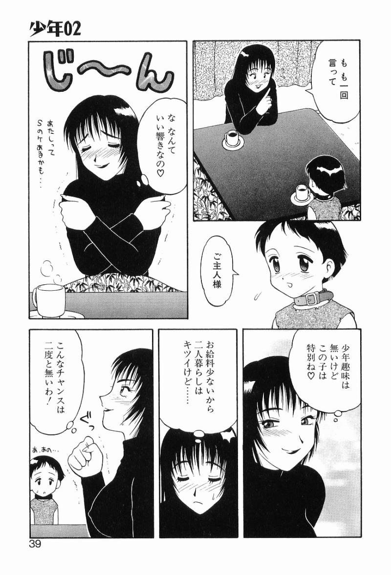 หน้า 43