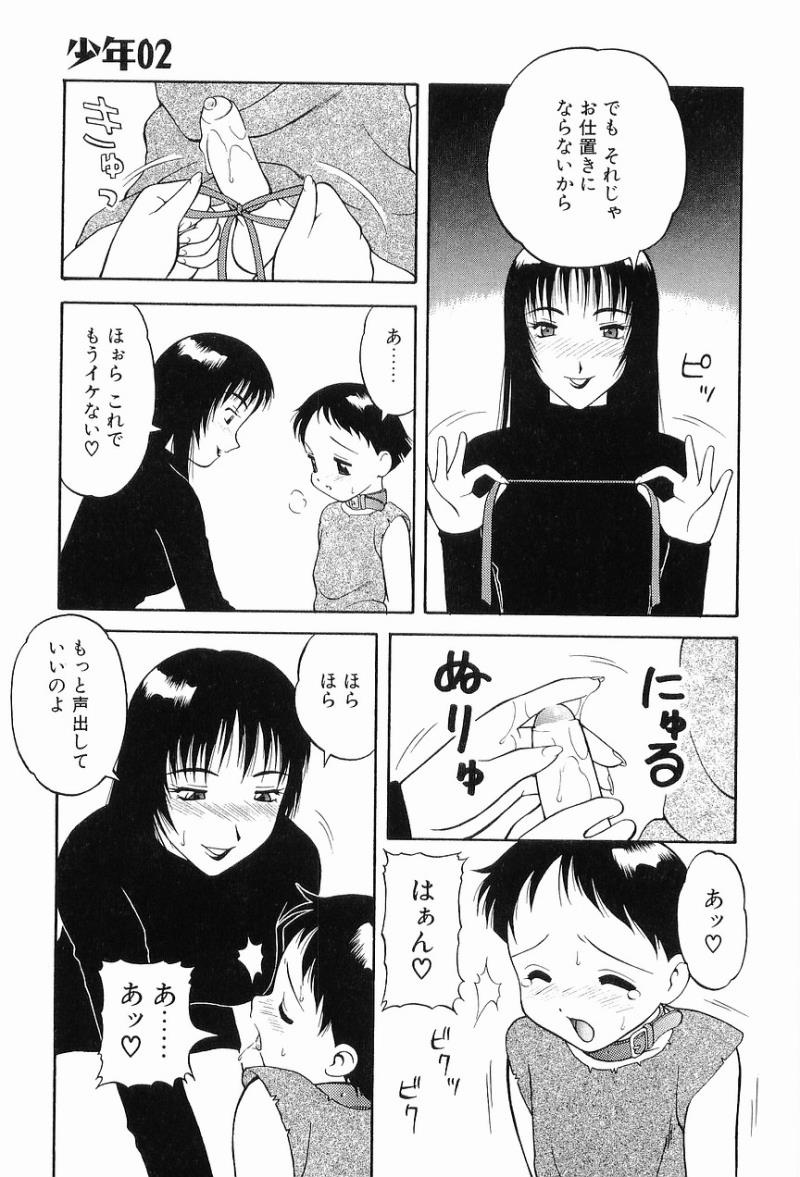หน้า 51