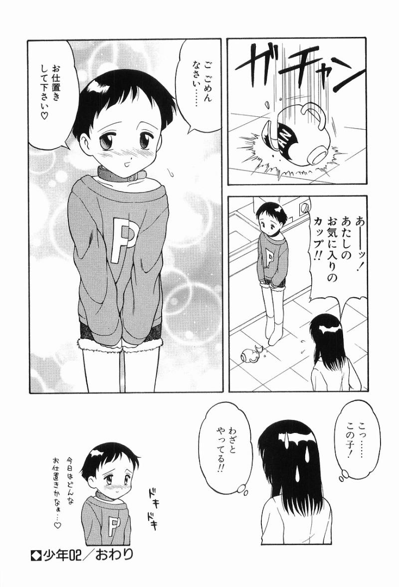 หน้า 56