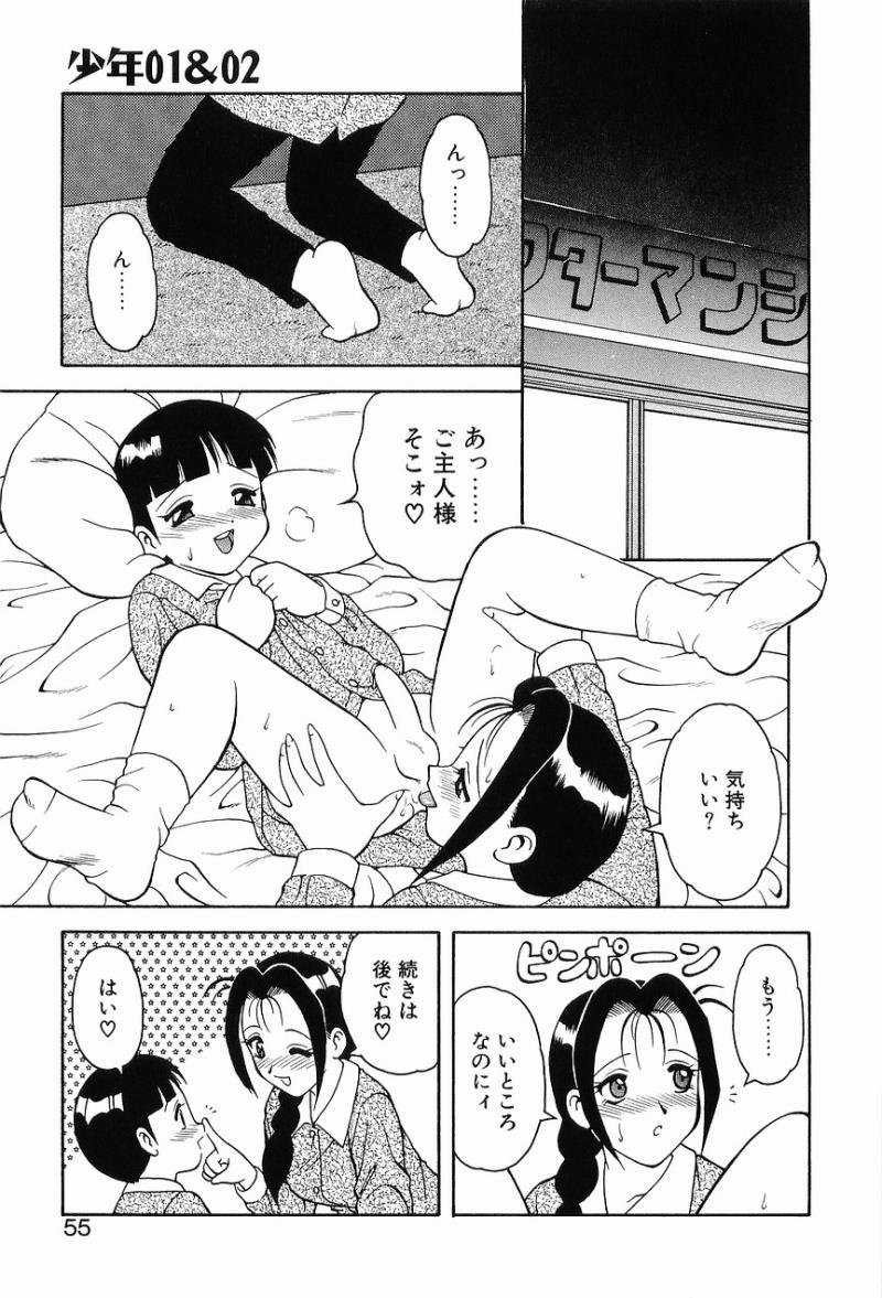 หน้า 59