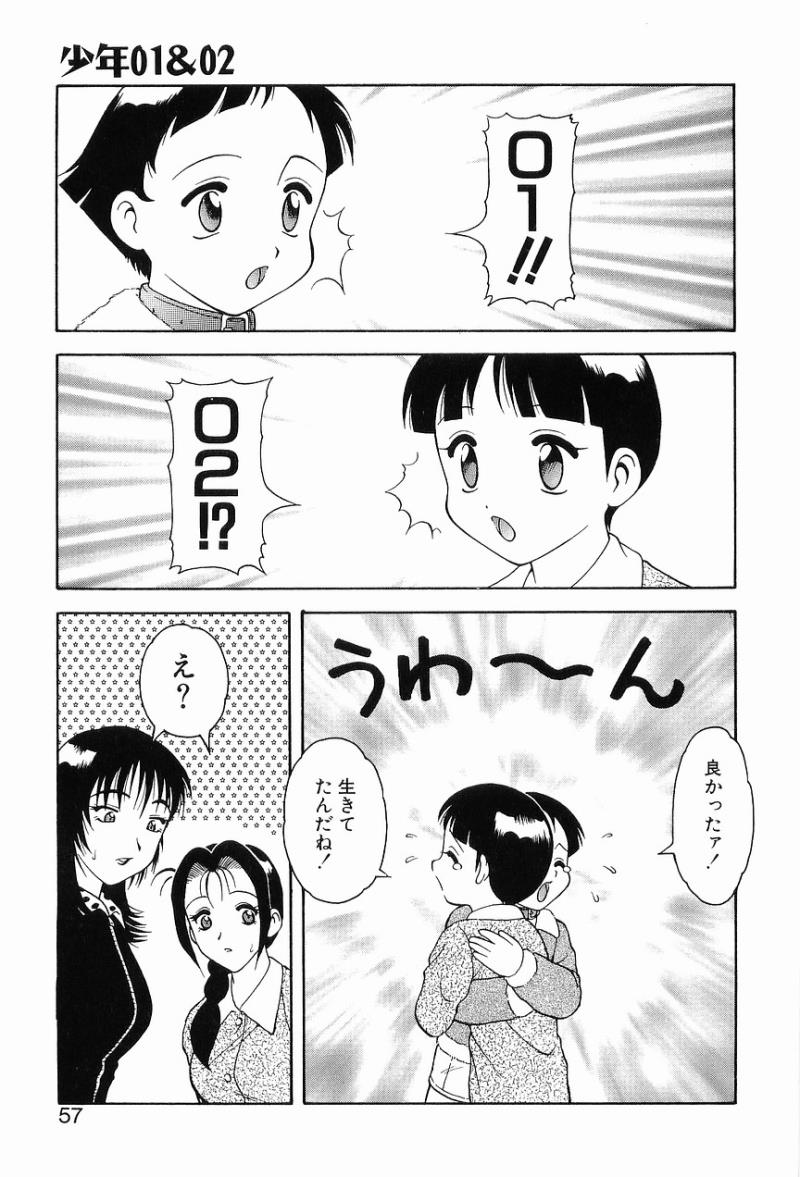 หน้า 61