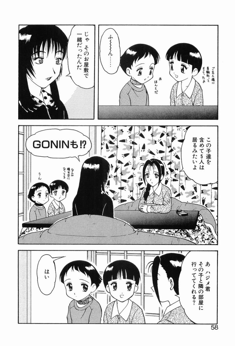 หน้า 62