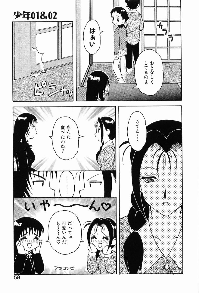 หน้า 63