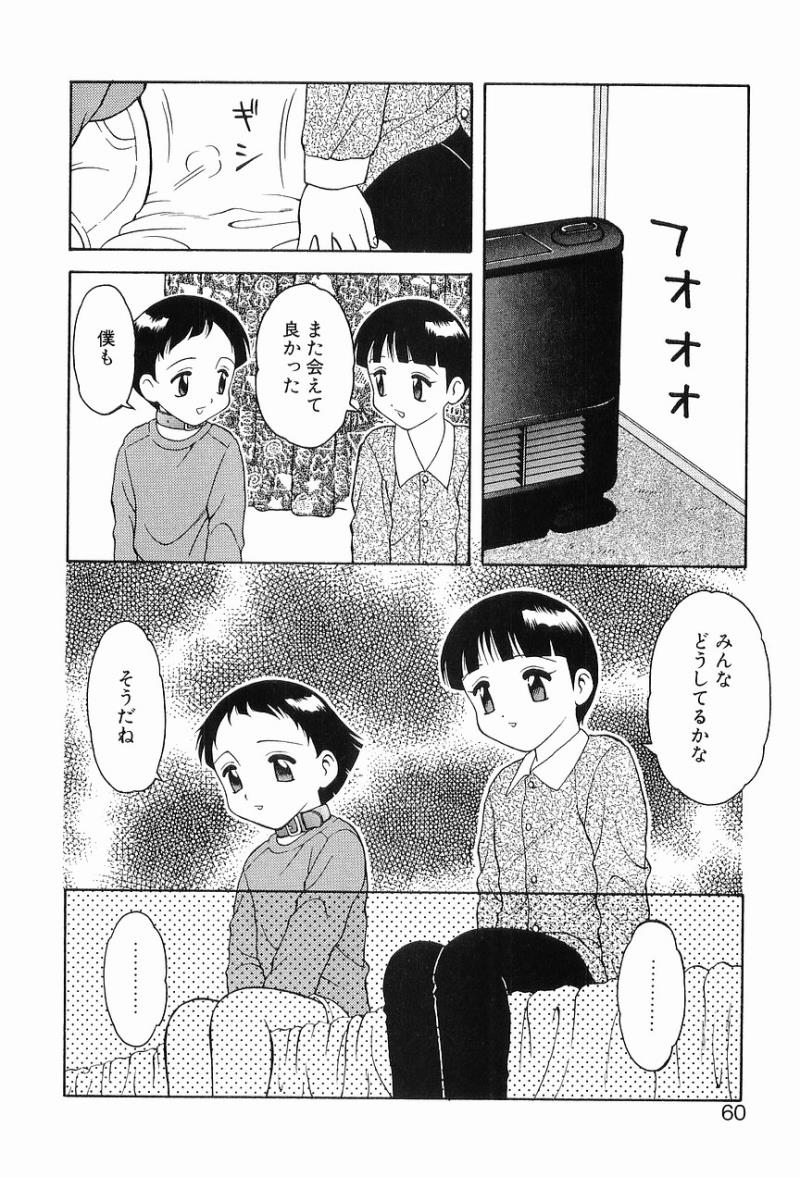 หน้า 64