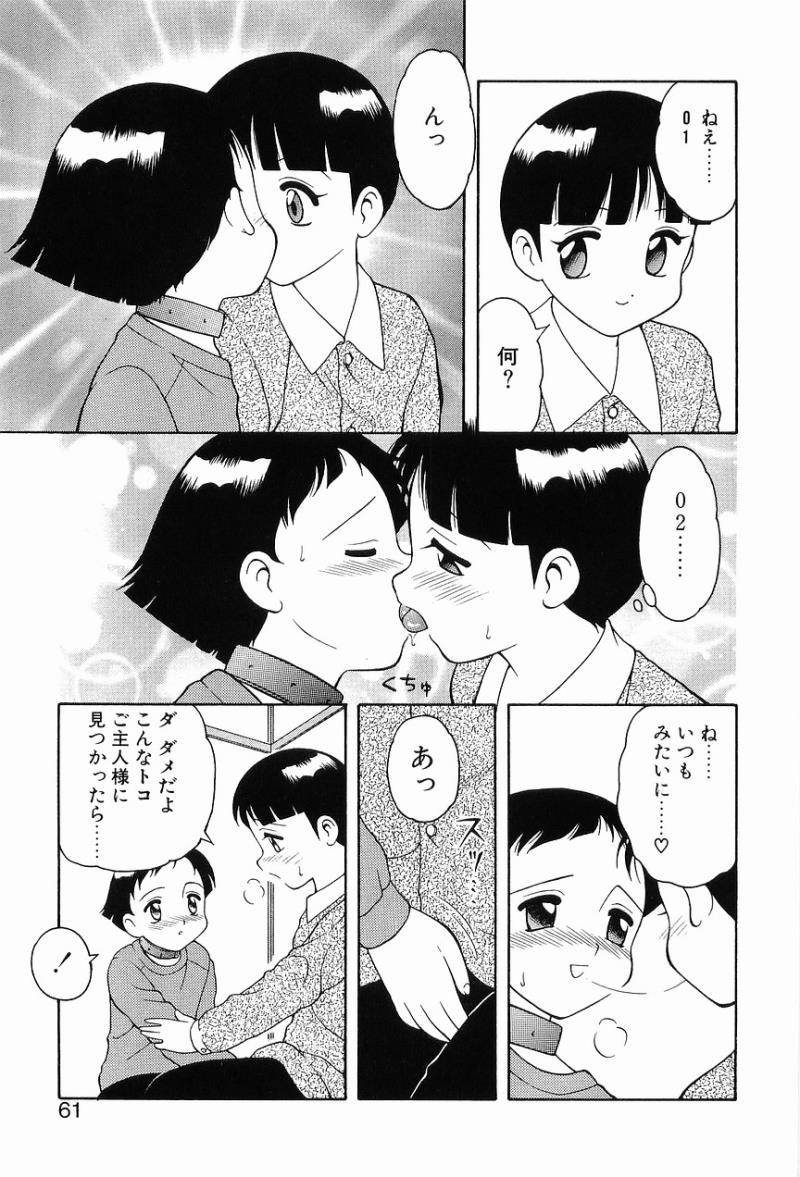 หน้า 65