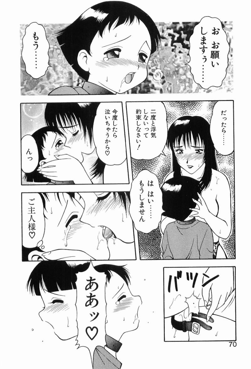 หน้า 74