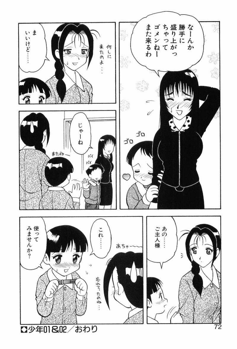 หน้า 76