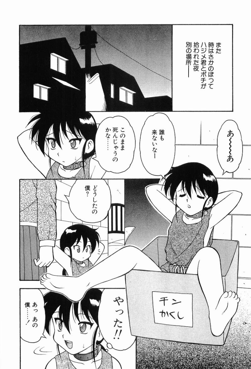 หน้า 78
