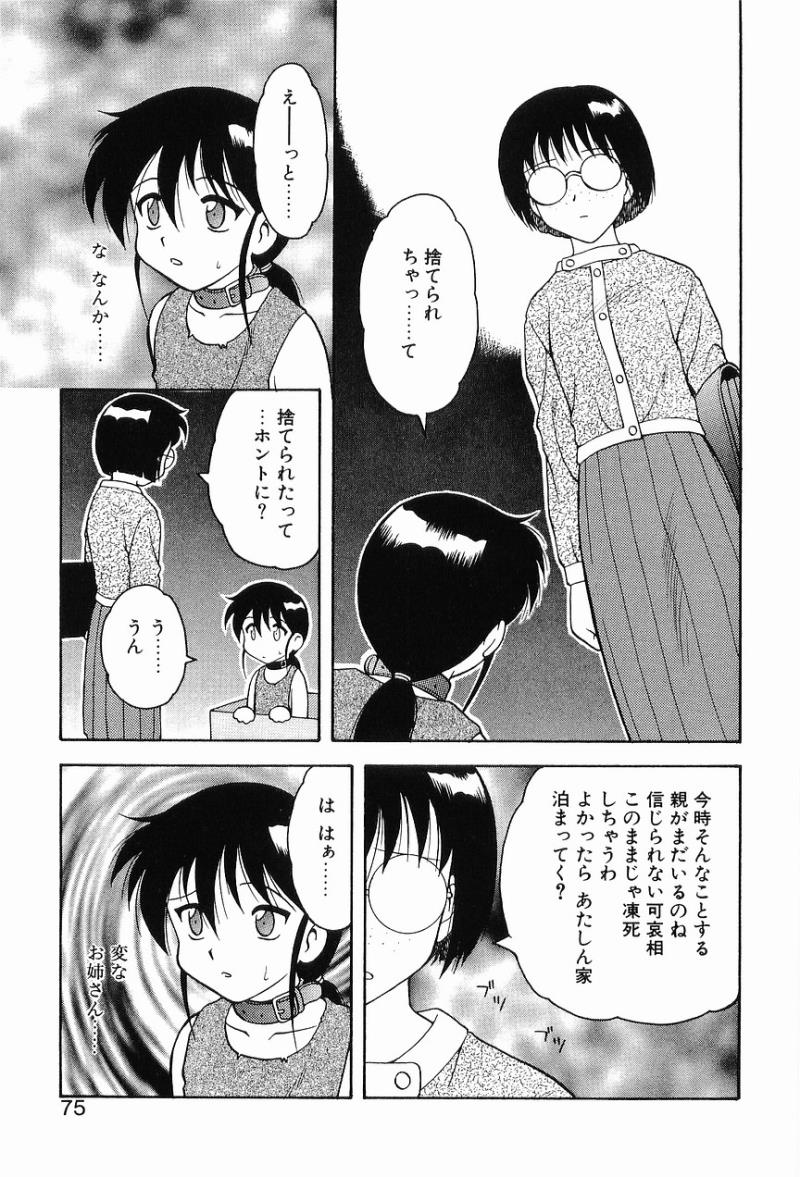 หน้า 79