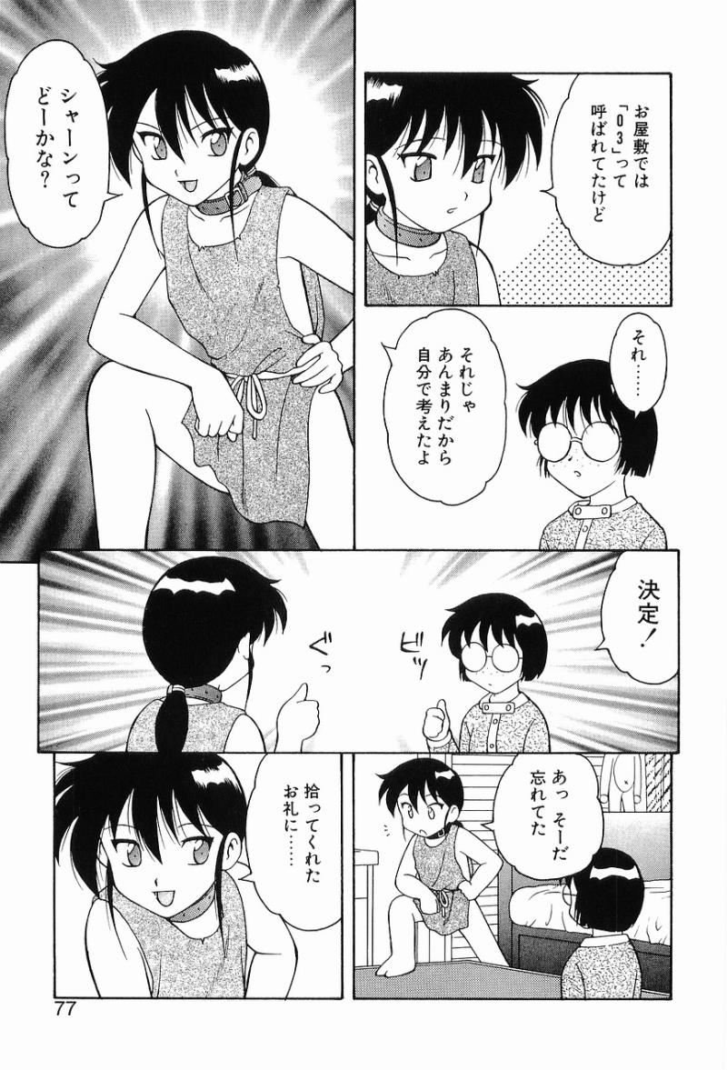หน้า 81