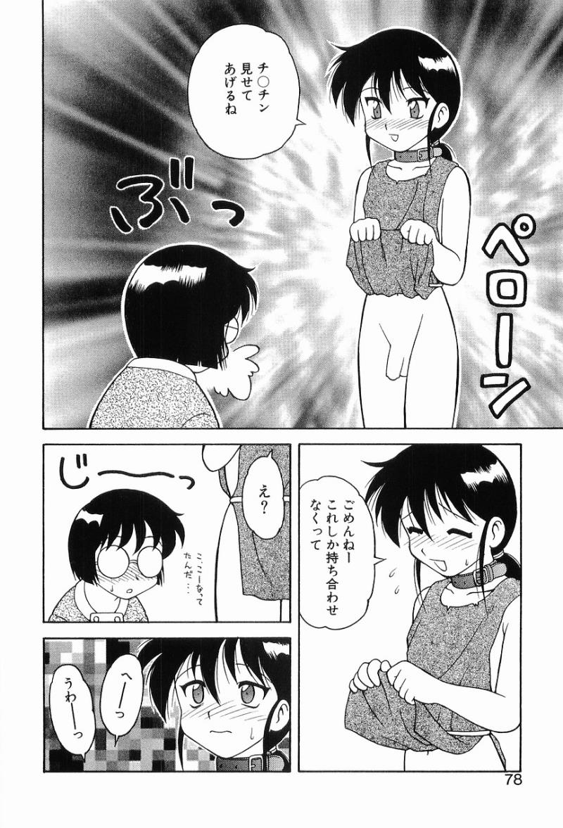หน้า 82