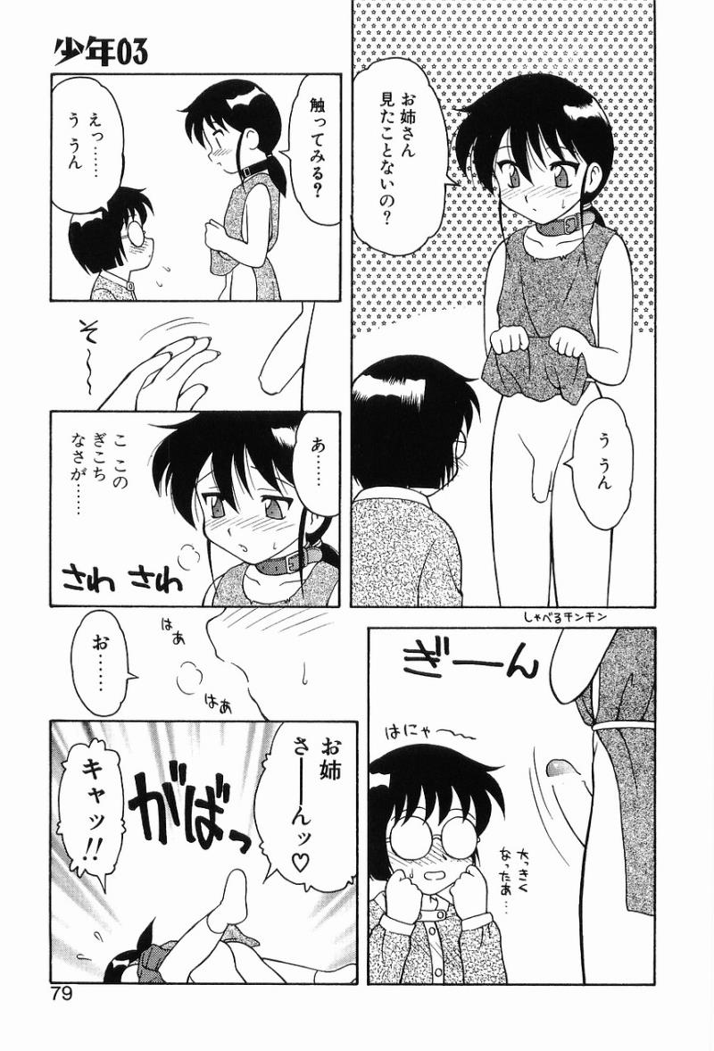 หน้า 83