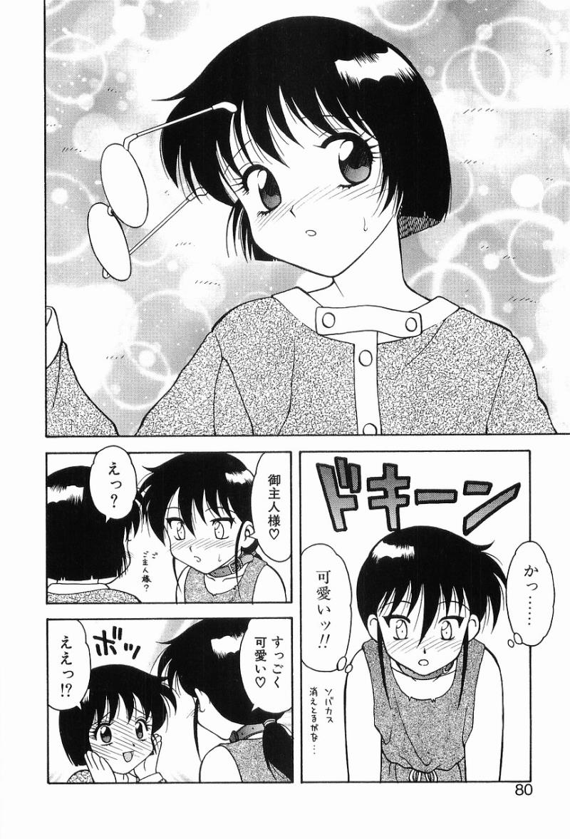 หน้า 84