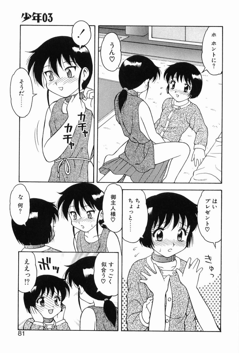 หน้า 85