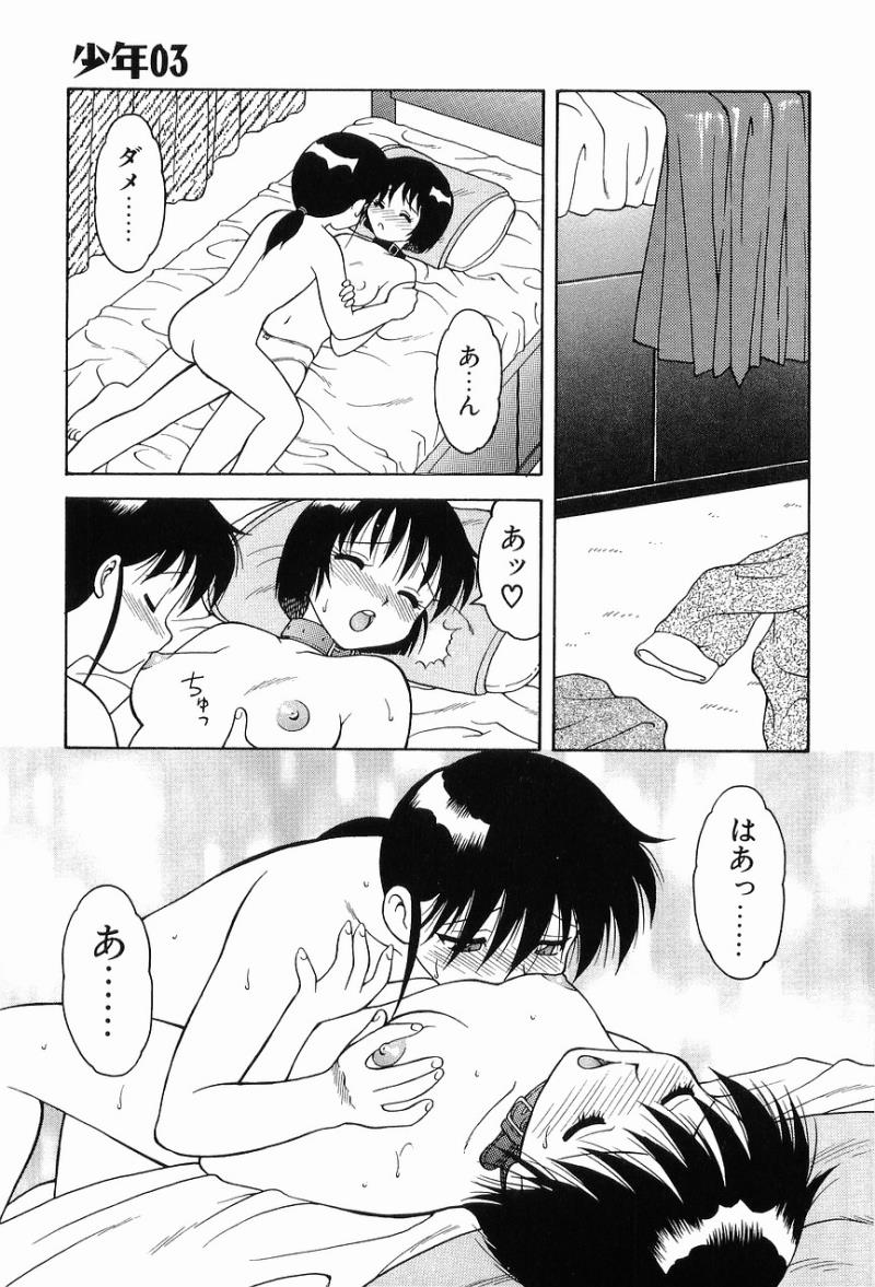 หน้า 87