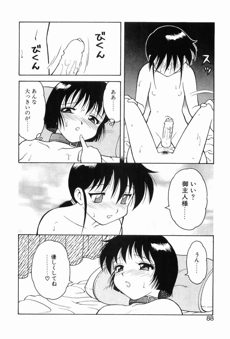 หน้า 92