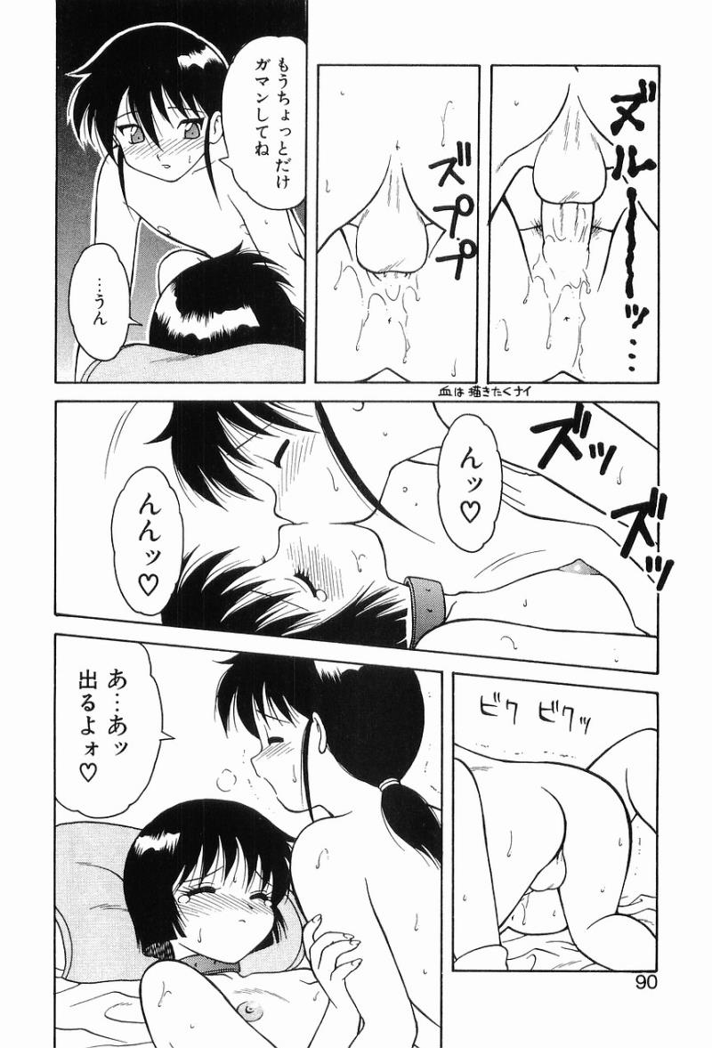หน้า 94