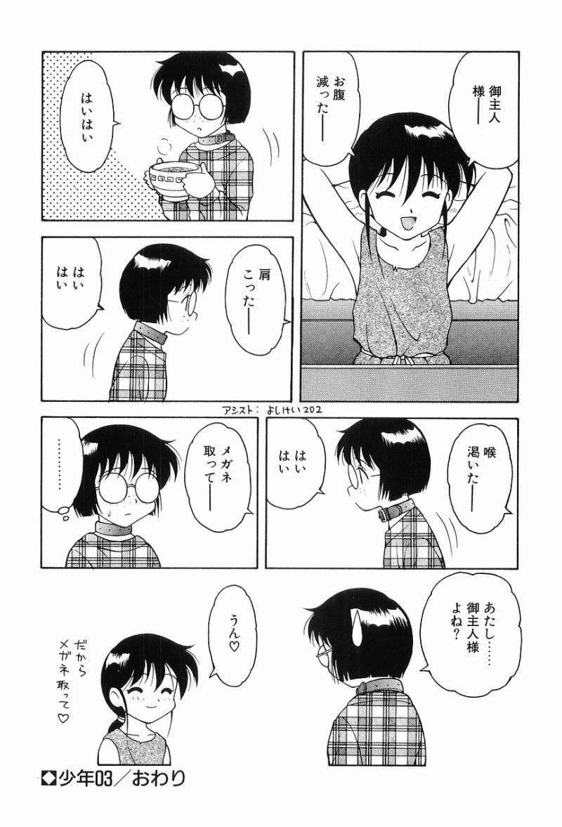 หน้า 96
