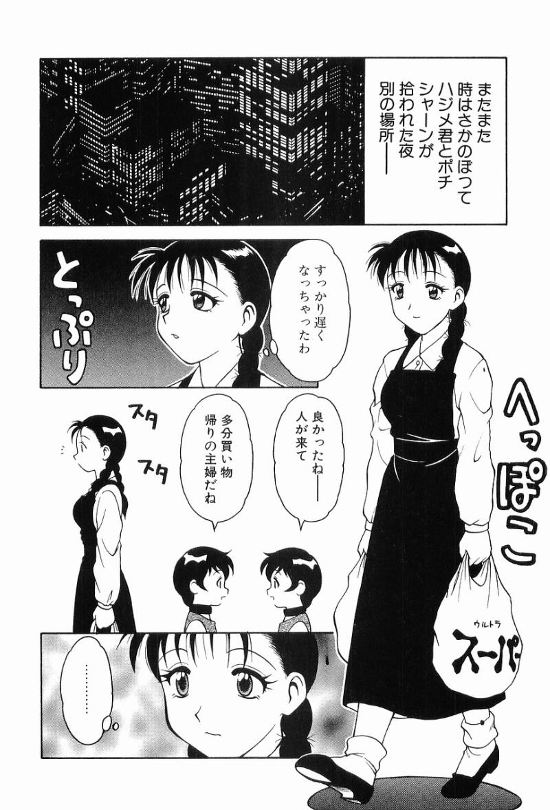 หน้า 98