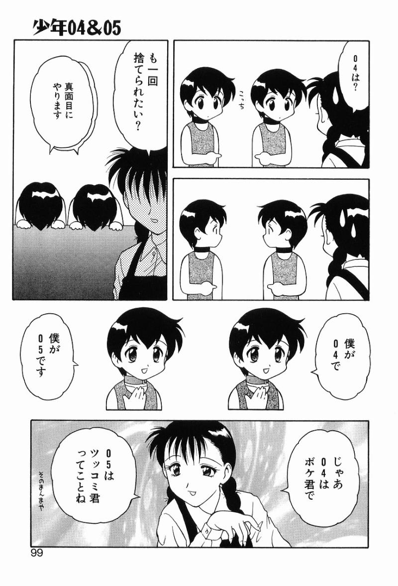 หน้า 103