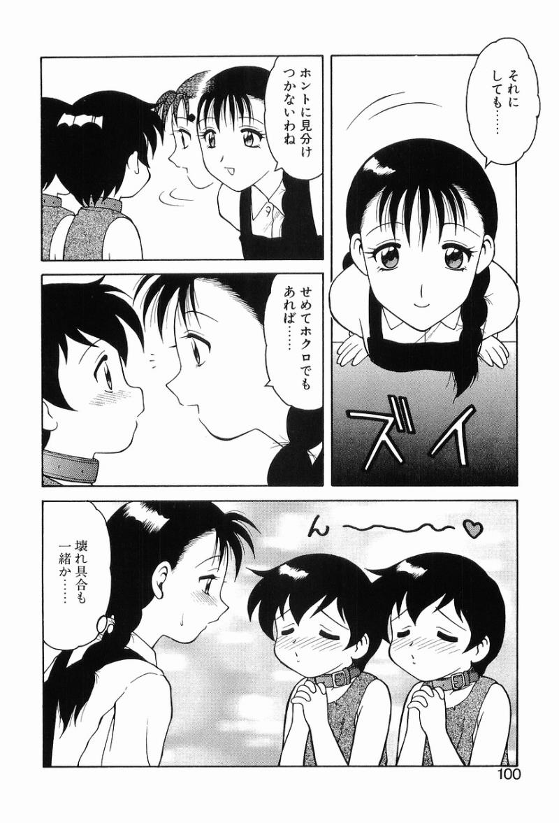 หน้า 104